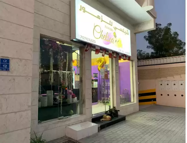 Reklam Hazır Mülk F/F Mağaza  satılık içinde Al Sadd , Doha #7861 - 1  image 